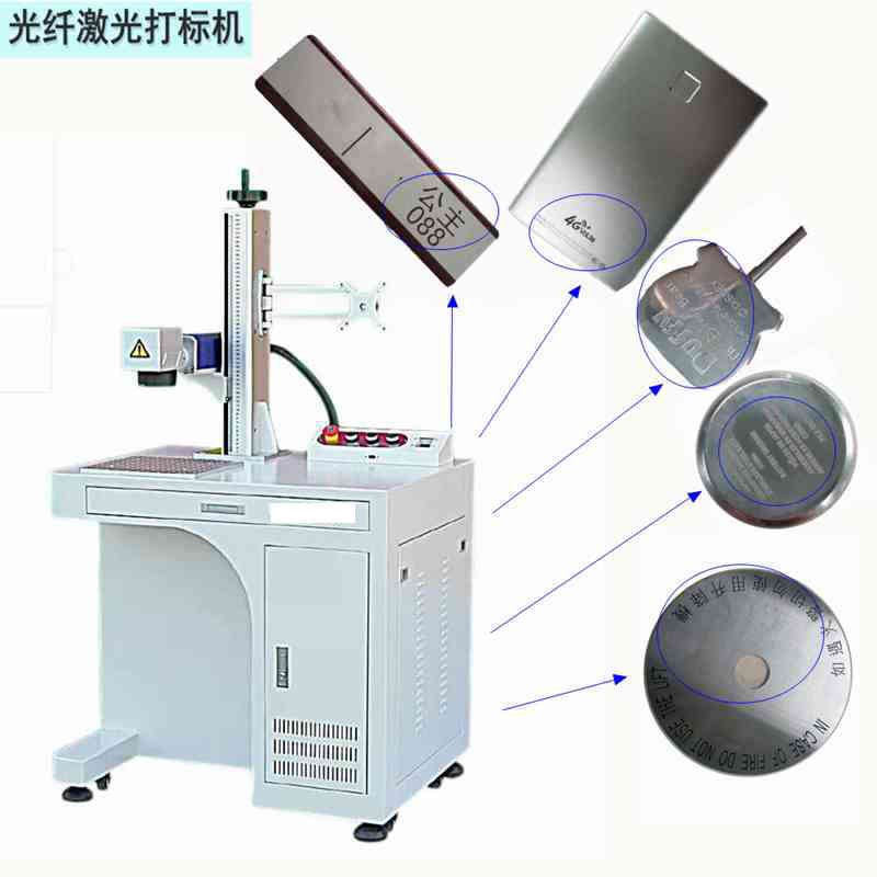 激光打標(biāo)機(jī)給手機(jī)殼刻出來的圖標(biāo)好不好？