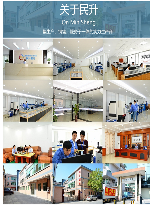 激光打標(biāo)機(jī) 激光打標(biāo)機(jī)