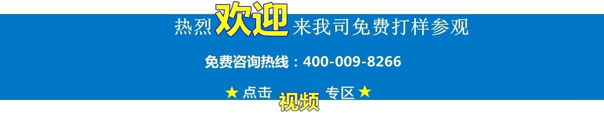高水平、高性能|全自動(dòng)攝像頭CCD激光切割機(jī)【新機(jī)型】