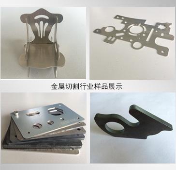 光纖激光切割機(jī)