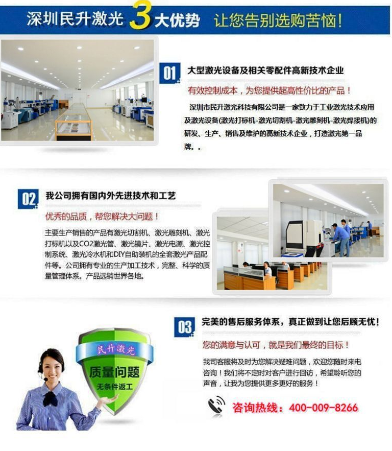 光纖激光切割機(jī)