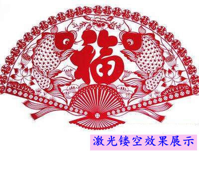 Co2激光打標(biāo)機(jī)大樣效果圖