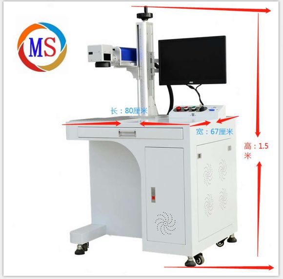 激光打標(biāo)機 激光打標(biāo)機