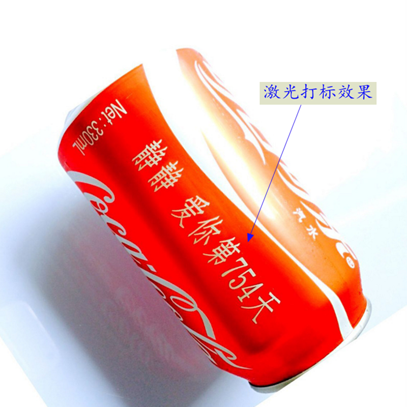 30W光纖激光打標(biāo)機(jī)廠家