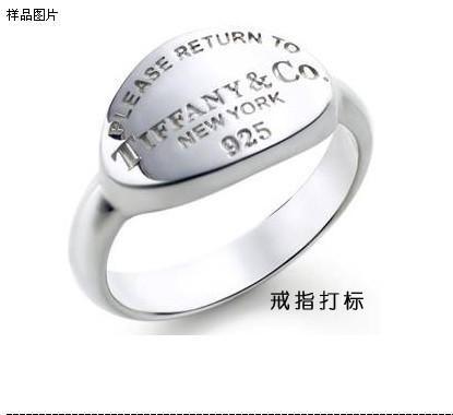 激光打標(biāo)樣品