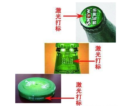 激光打標(biāo)在啤酒行業(yè)進(jìn)行標(biāo)識的優(yōu)勢