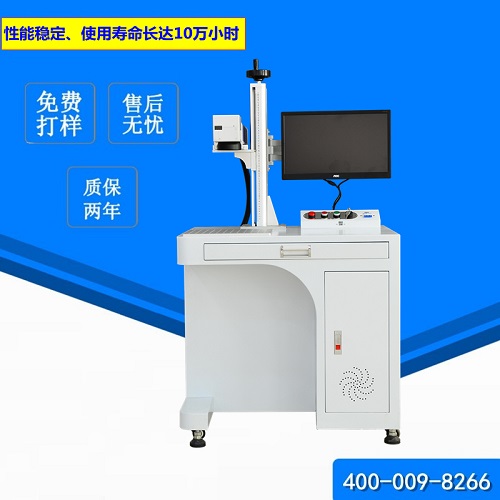 激光打標(biāo)機(jī)機(jī)器故障處理
