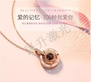 納米微雕項(xiàng)鏈_玉石_首飾_呈現(xiàn)不一樣的極致之美