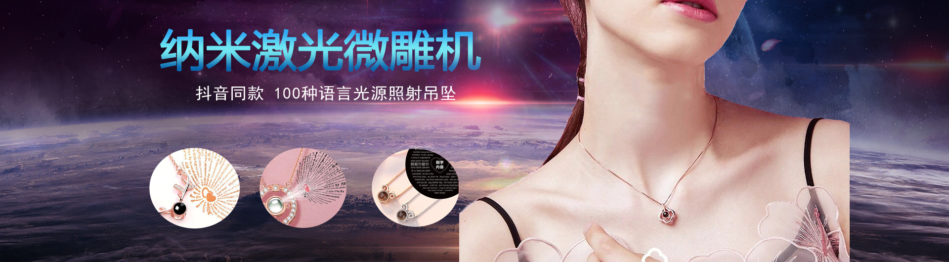 那些環(huán)境對激光打標(biāo)機(jī)的使用有影響？《民升激光》