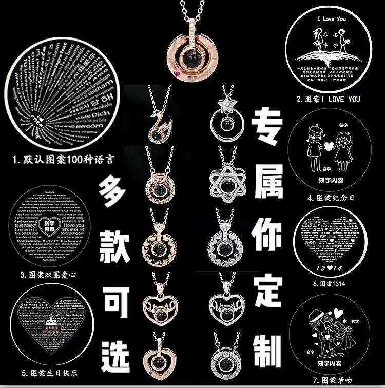 激光納米微雕機(jī) 激光納米微雕機(jī)