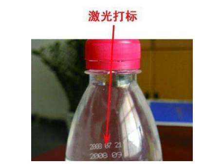 塑料激光打標(biāo)樣品