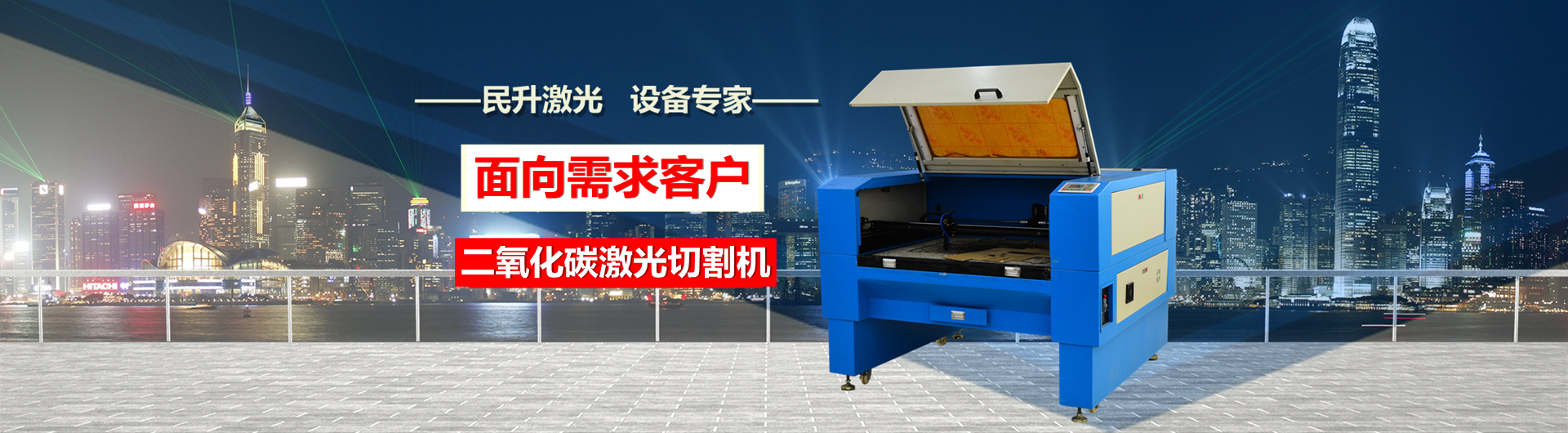 激光是否有輻射，是否對人體有害呢？激光切割機(jī)對人會(huì)不會(huì)有害？