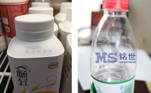 激光打標飲料瓶蓋